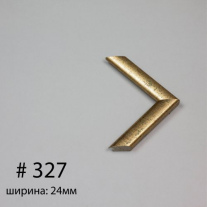 Багет №327
